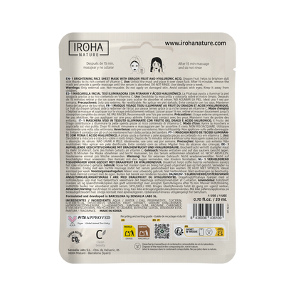 Brightening Dragon Fruit Face Sheet Mask 